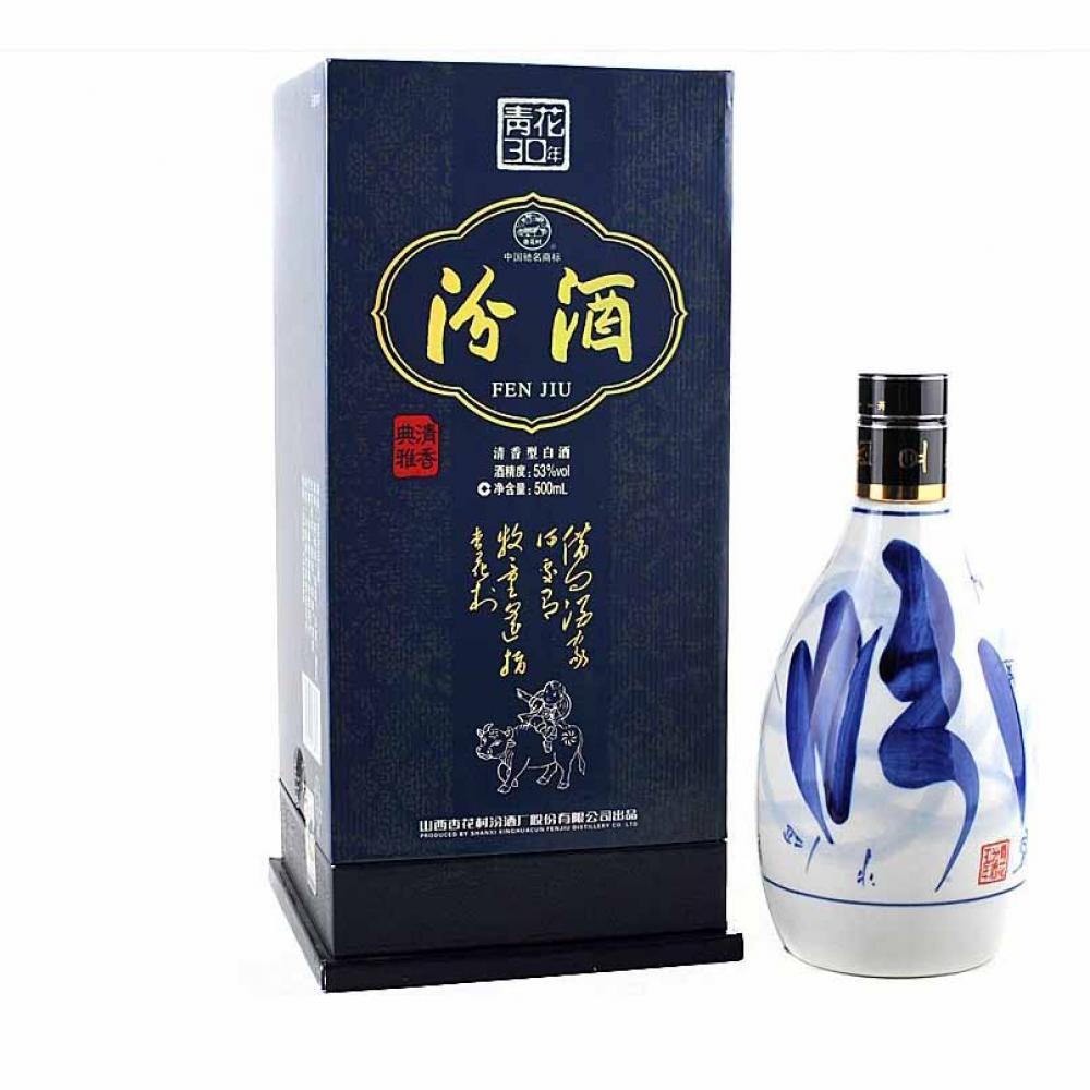 批发白酒山西杏花村汾酒竹叶青酒45度12瓶简装酒保证真品假一罚w