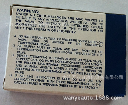 电磁阀包装背面