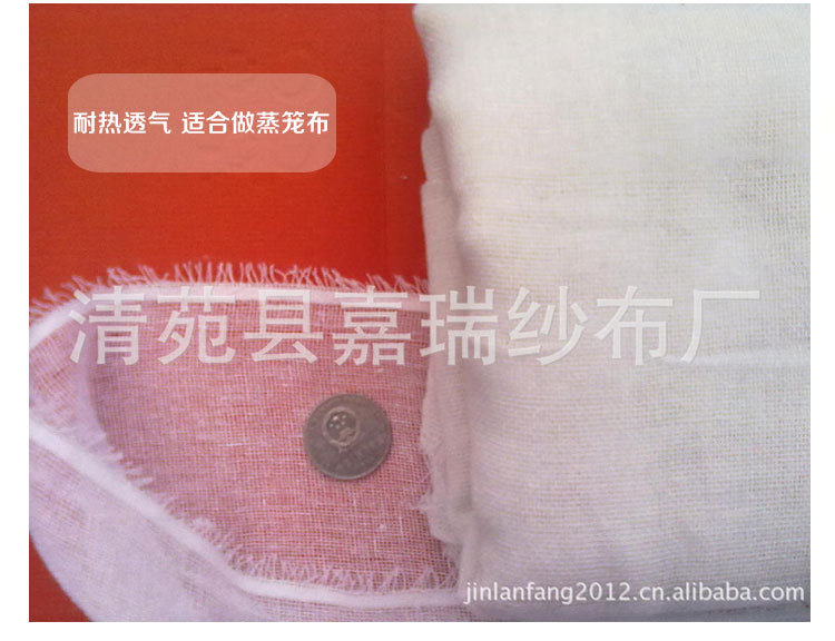 本白方格双层纱布_04