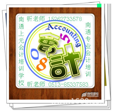 初级会计师培训,关于会计保证金的账务处理?