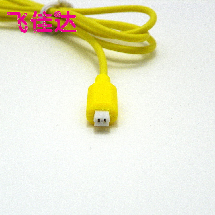 玩具配件-遥控玩具飞机遥控车USB充电线 白色