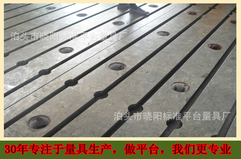 泊头市晓阳标准平台量具厂