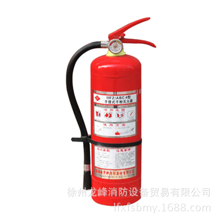 灭火器材-灭火剂类型 干粉灭火器 手提式灭火器