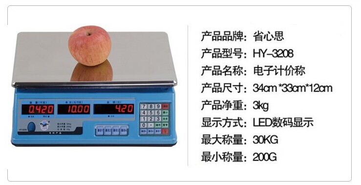 声智科技