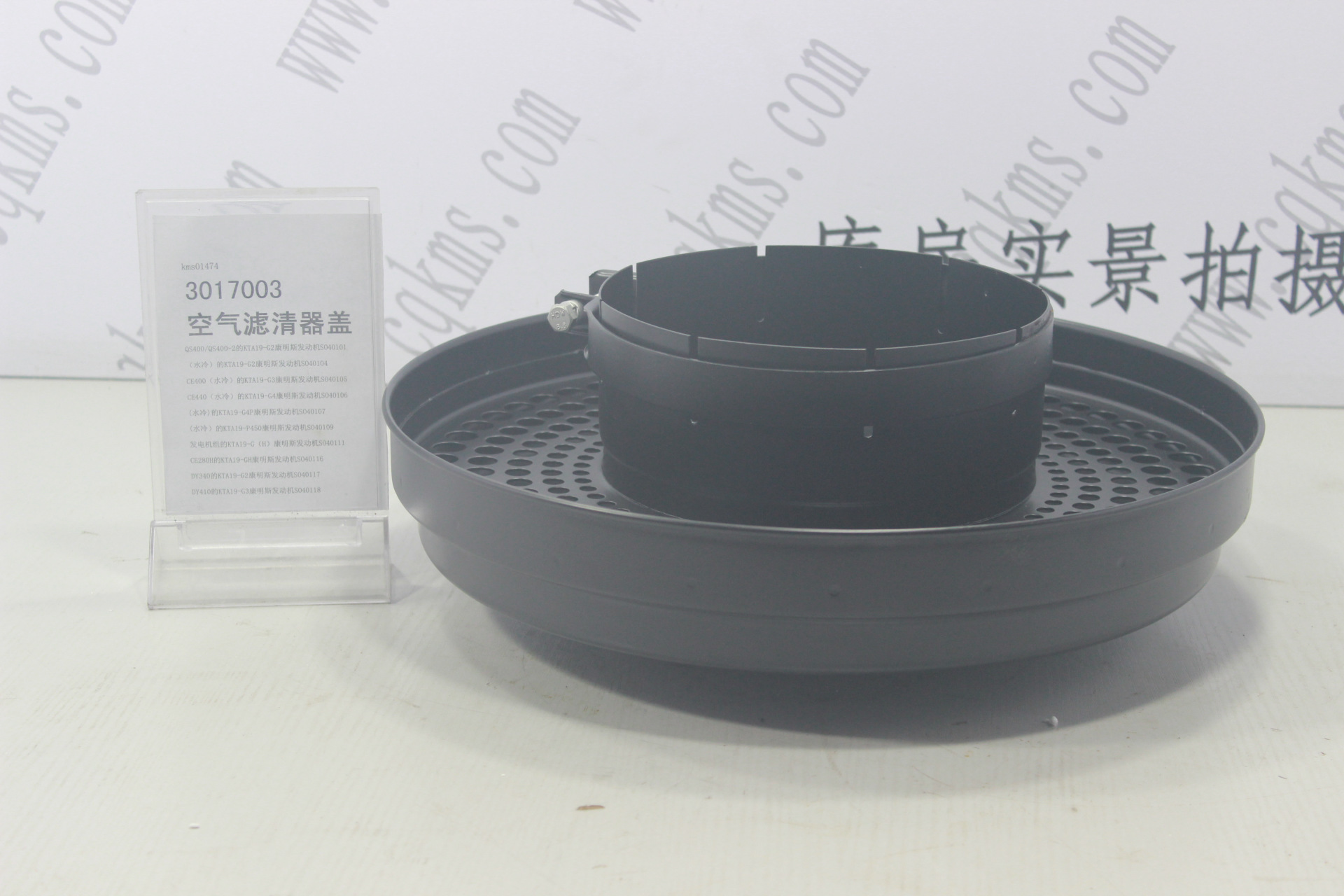 kms01474-3017003-空气滤清器盖图片3