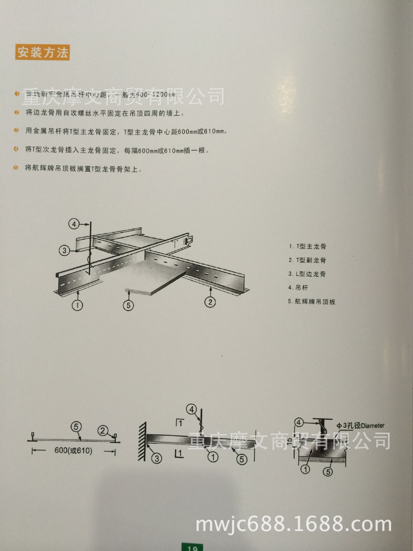 硅酸钙板 600x600硅酸钙板 硅酸钙板吊顶 抗下陷天花