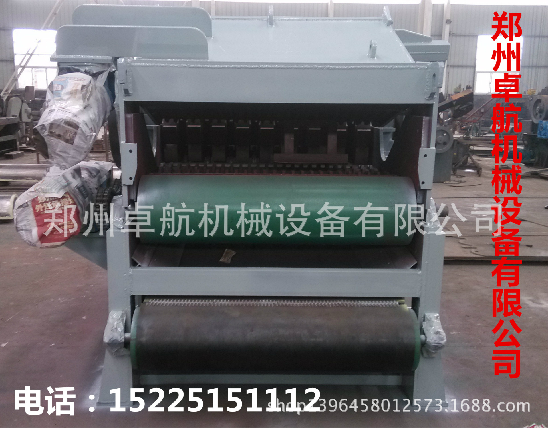 IMG_20140917_125831_副本