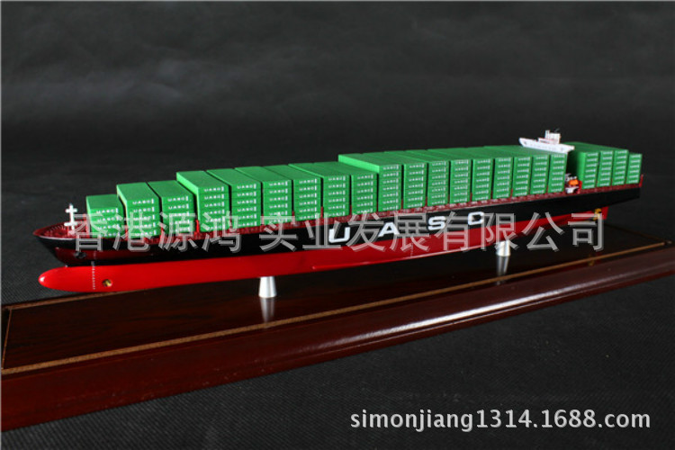 航海模型-散货船模型 35厘米集装箱船模型 UA
