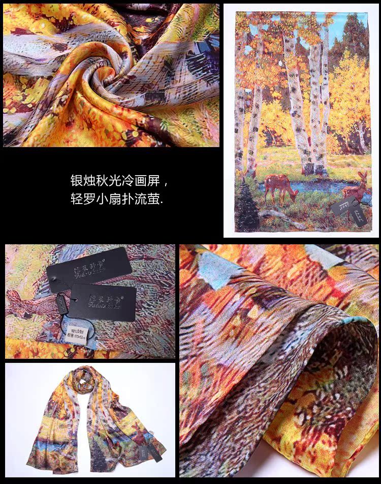 详情图29