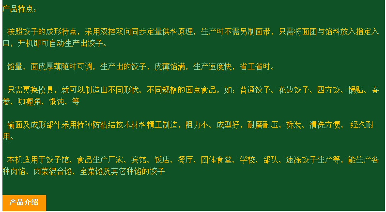 QQ图片20141111143149
