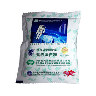 保健食品-正品神六盾顶螺旋藻蛋白粉 20g3包-