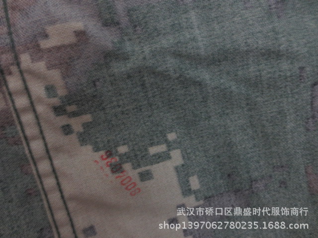 undefined