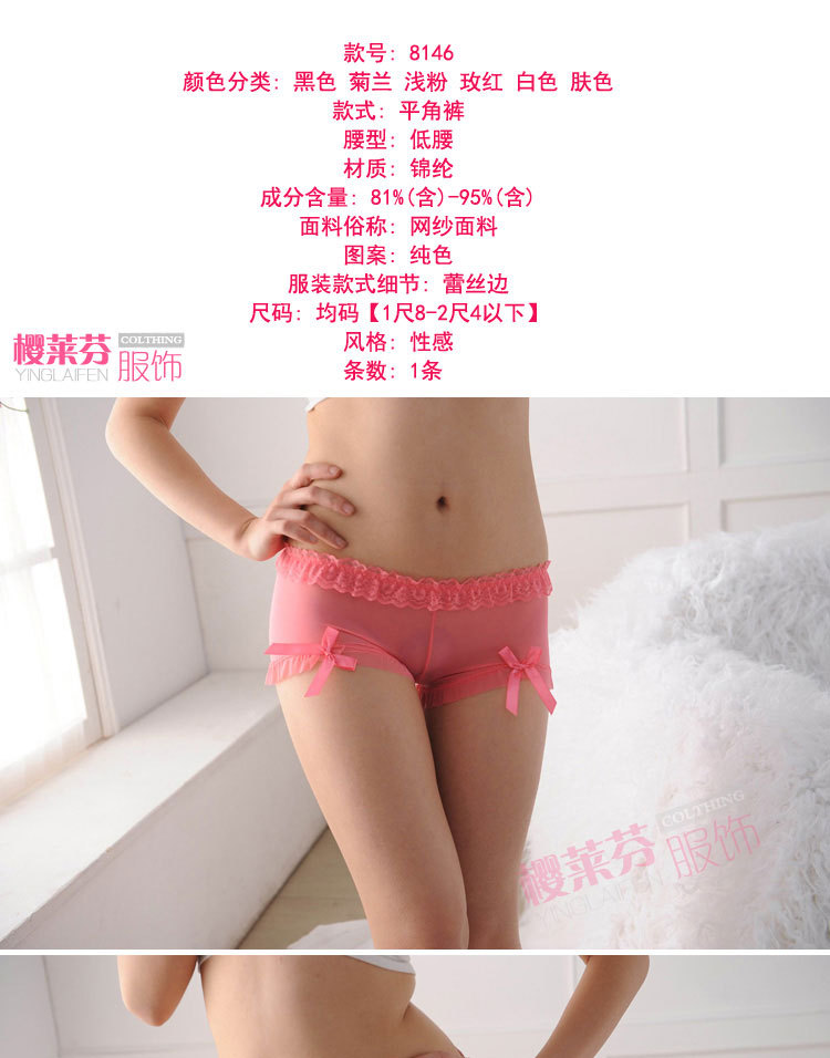 <em>平角内裤女低腰</em>纯色女内裤性感防走光女士内裤