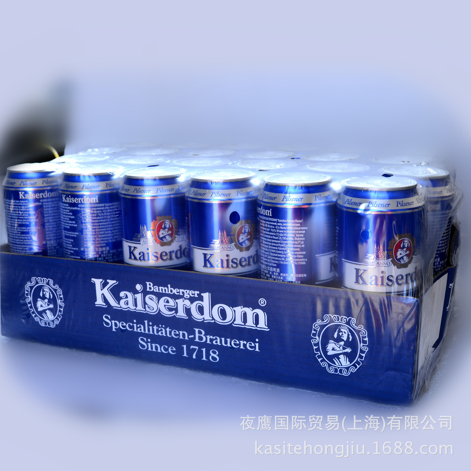 进口德国啤酒 德国凯撒比尔森啤酒 500ml