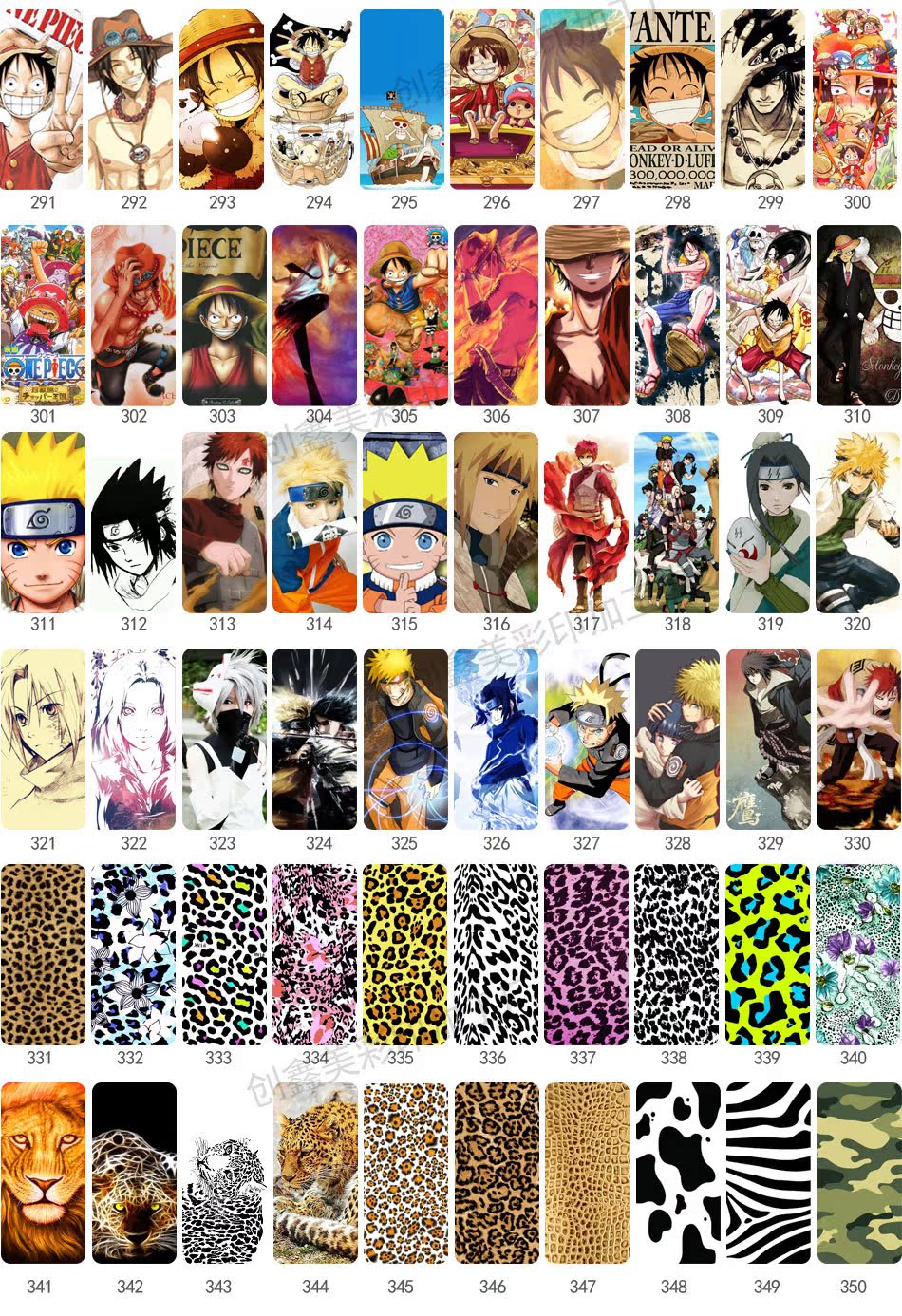 图案选择-水印_08