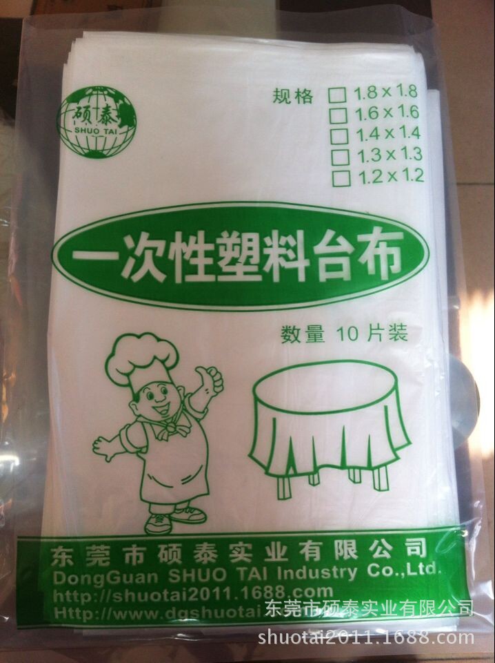 一次性加厚台布1.8MX1.8M