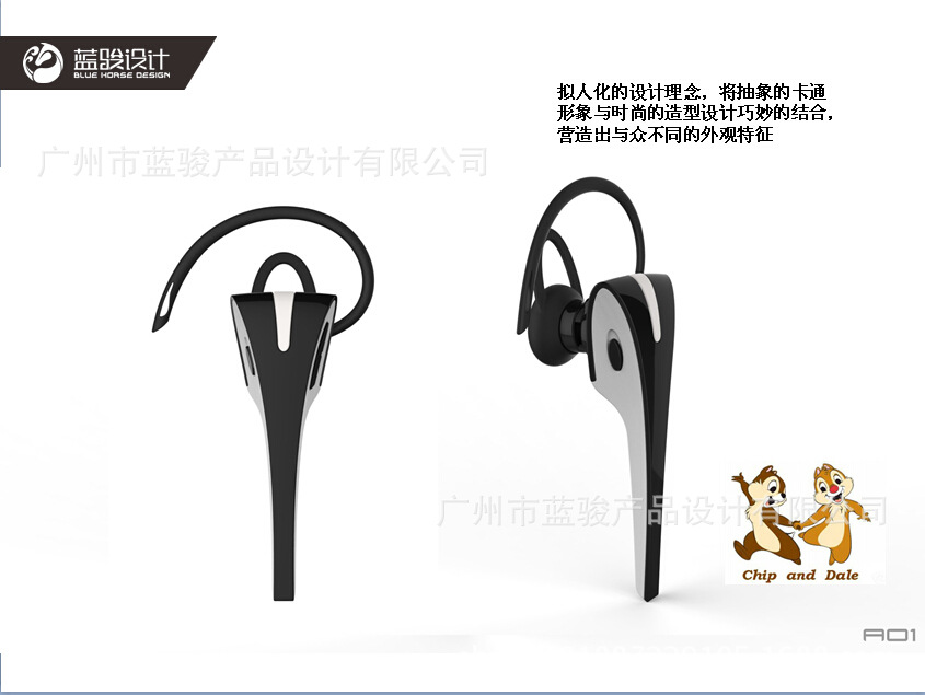 【蓝骏外观结构设计 自动化设备机器 蓝牙耳机