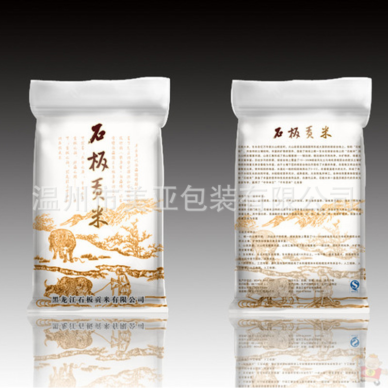 原生大米包装袋 东北大米专用包装袋 彩印复合编制米袋 厂家直供
