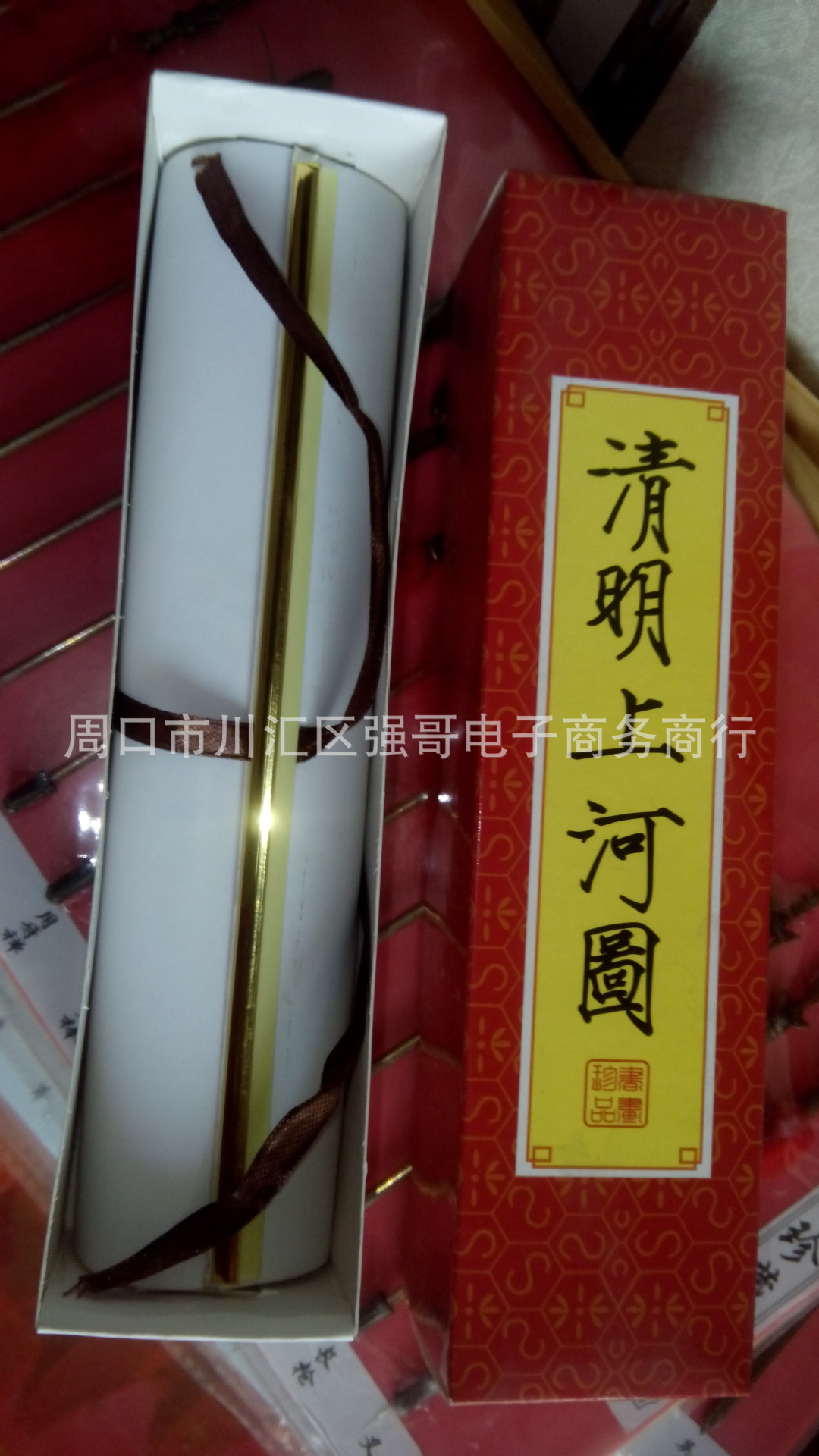 IMG_20141219_144037_798