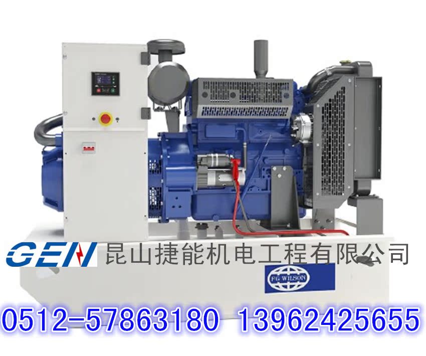 威尔信F125-1_副本