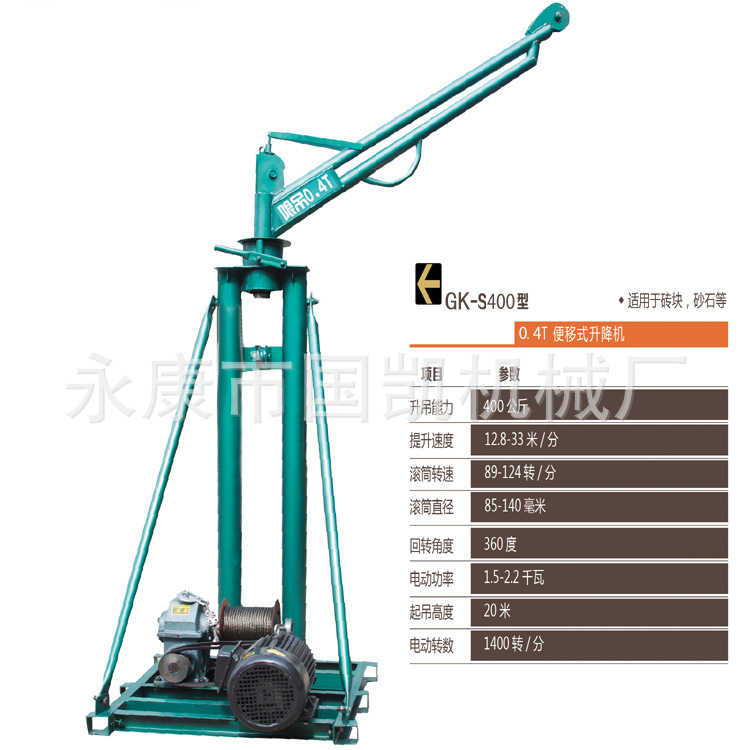 GK-S400