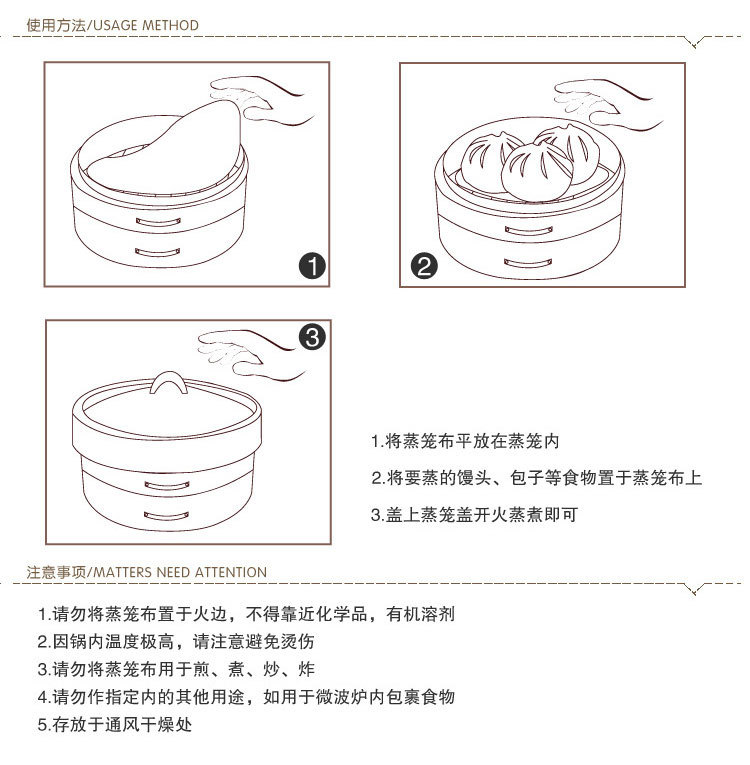 蒸笼布_11