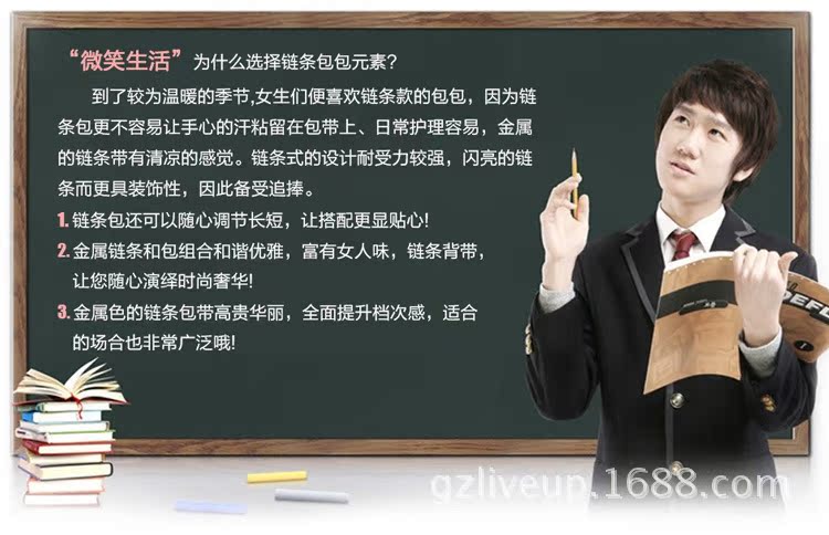 鏈條包的原因