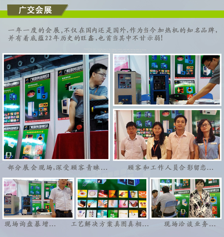 展会