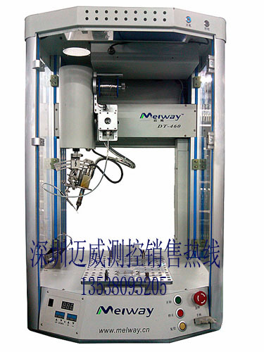 点焊机-电阻点焊机(威镨\/GYS\/奔腾)--阿里巴巴