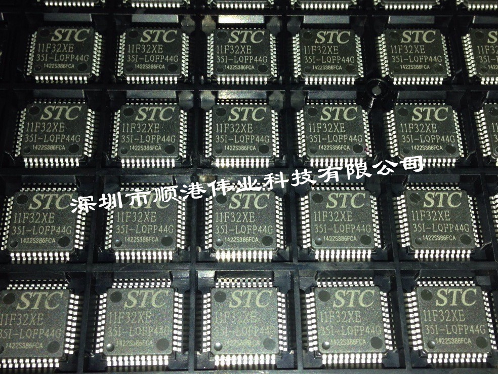 STC/宏晶單片機STC11F32XE STC11F32XE-35I-LQFP44批發・進口・工廠・代買・代購