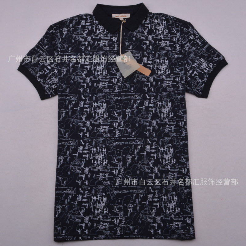 靓仔短T