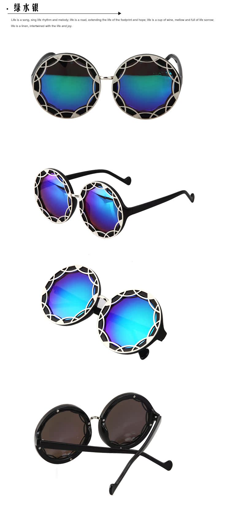 批發(fā)時(shí)尚圓形大框潮流百搭金屬圈絲太陽鏡 男女時(shí)尚墨鏡 1922