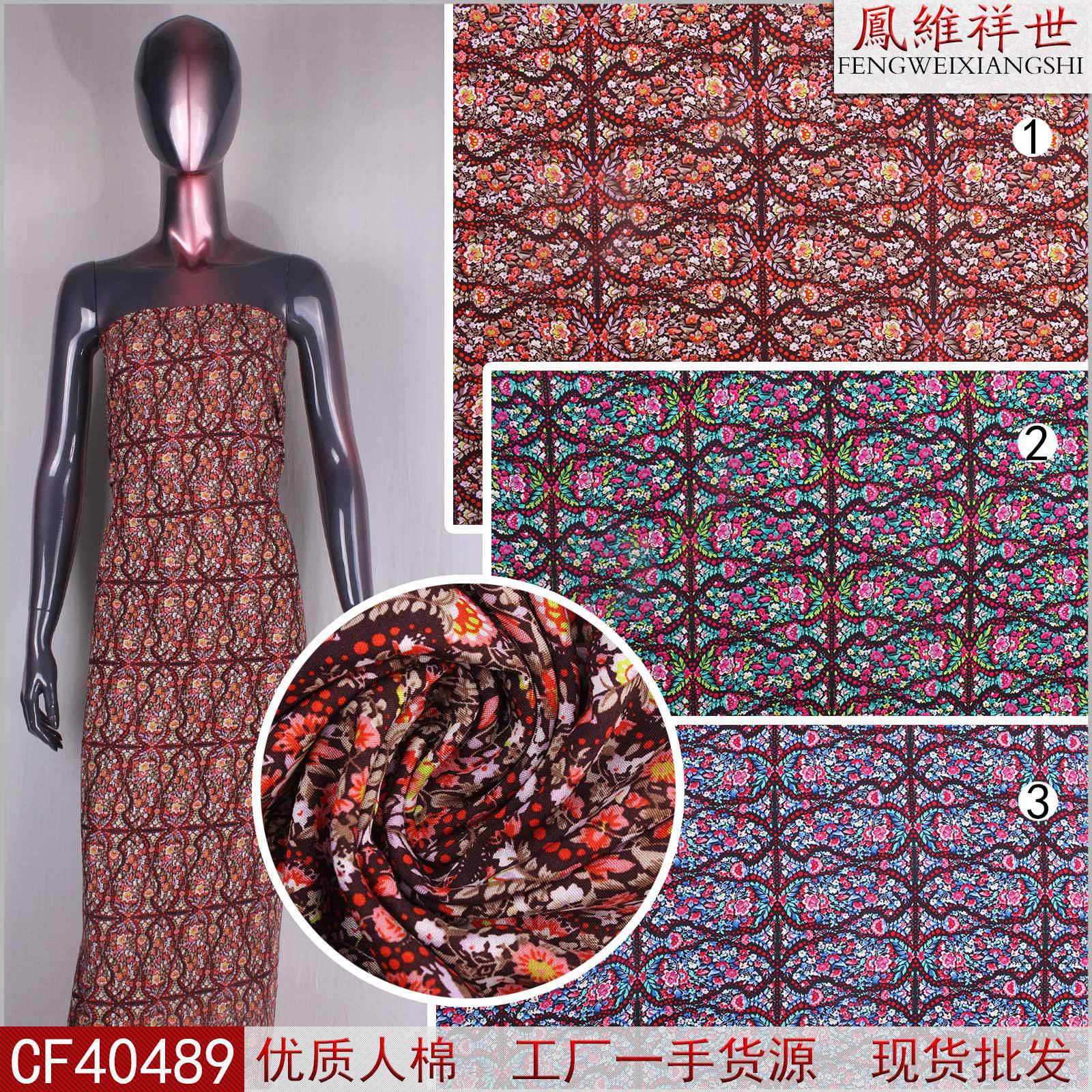 cf40489