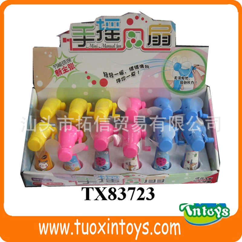 TX83723