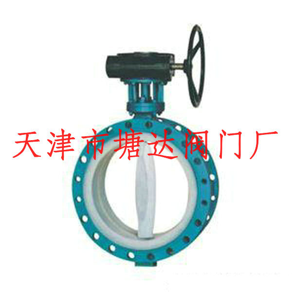 D341F4-10 型蜗杆传动衬氟蝶阀