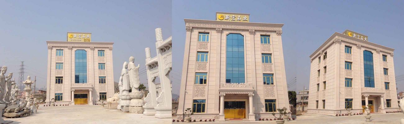 新宏新办公大楼2