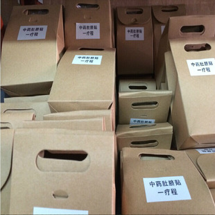 全国招商微信爆款 正品中药减肥肚脐贴 一疗程40贴 纯中药瘦身贴 批发代理