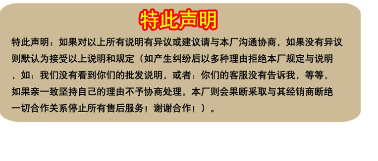 QQ截图20140827205742