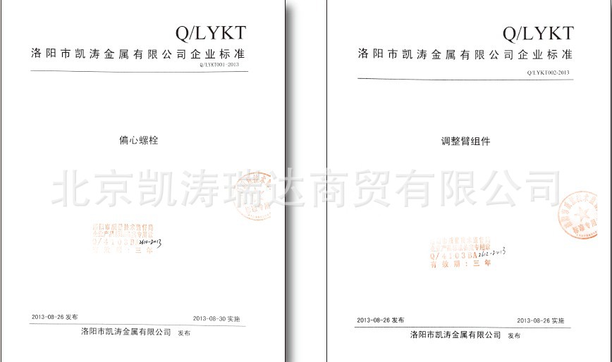 QQ图片20140319075500