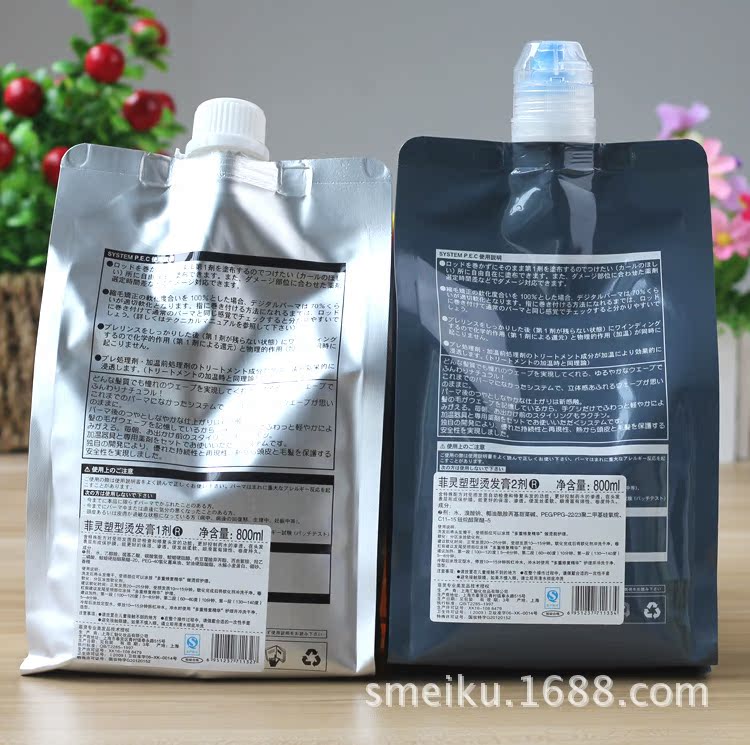 沙龙美库专柜正品feeling菲灵塑形烫发膏800ml*2热烫批发假一赔十