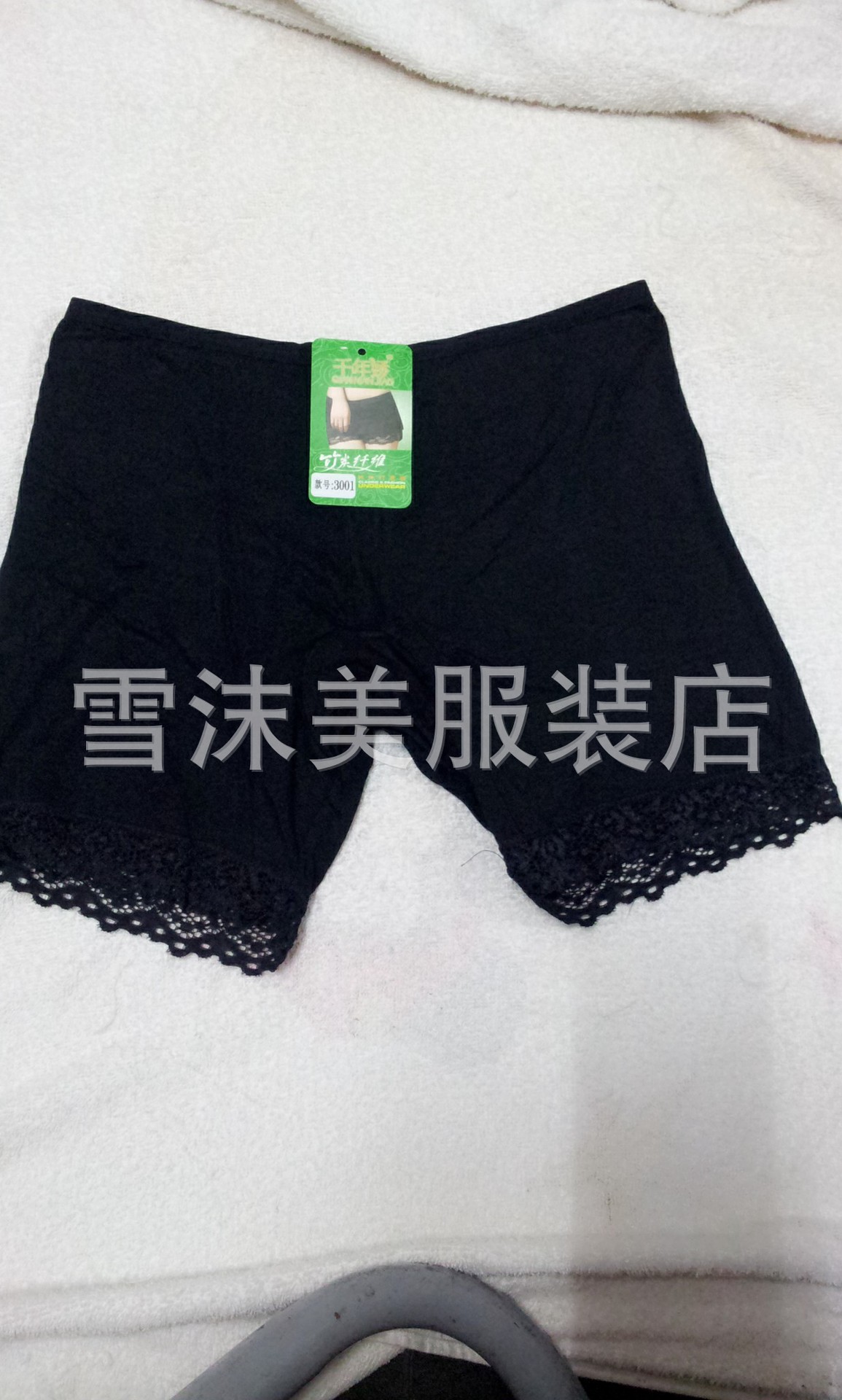 【莫代尔三分防走光裤<em>安全裤</em>小<em>短裤</em>蕾丝花边裤