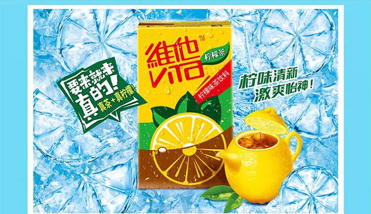 港澳台进口休闲饮品 香港维他豆奶,绿茶,柠檬茶多种口味250ml