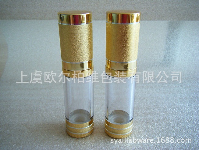 化妆品包装_15ml滚砂真空瓶、精华素乳液瓶、