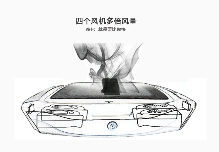 茉莉欣空气净化器MLX-C680_17