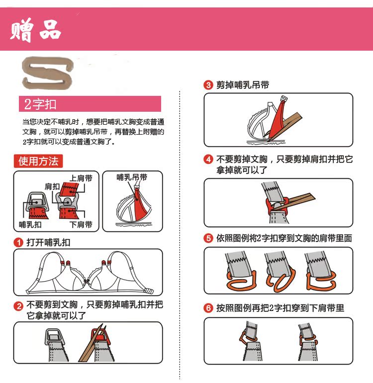 5副本