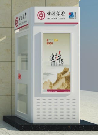 ATM防护舱