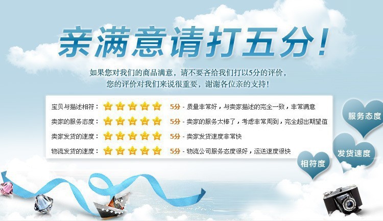 阿里中国站评价图片