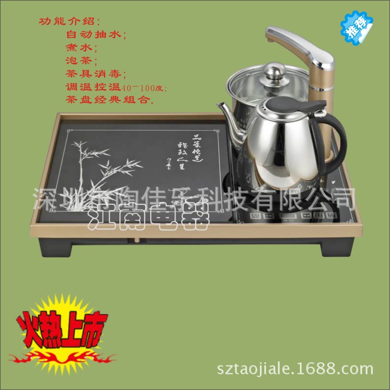 组合茶具1