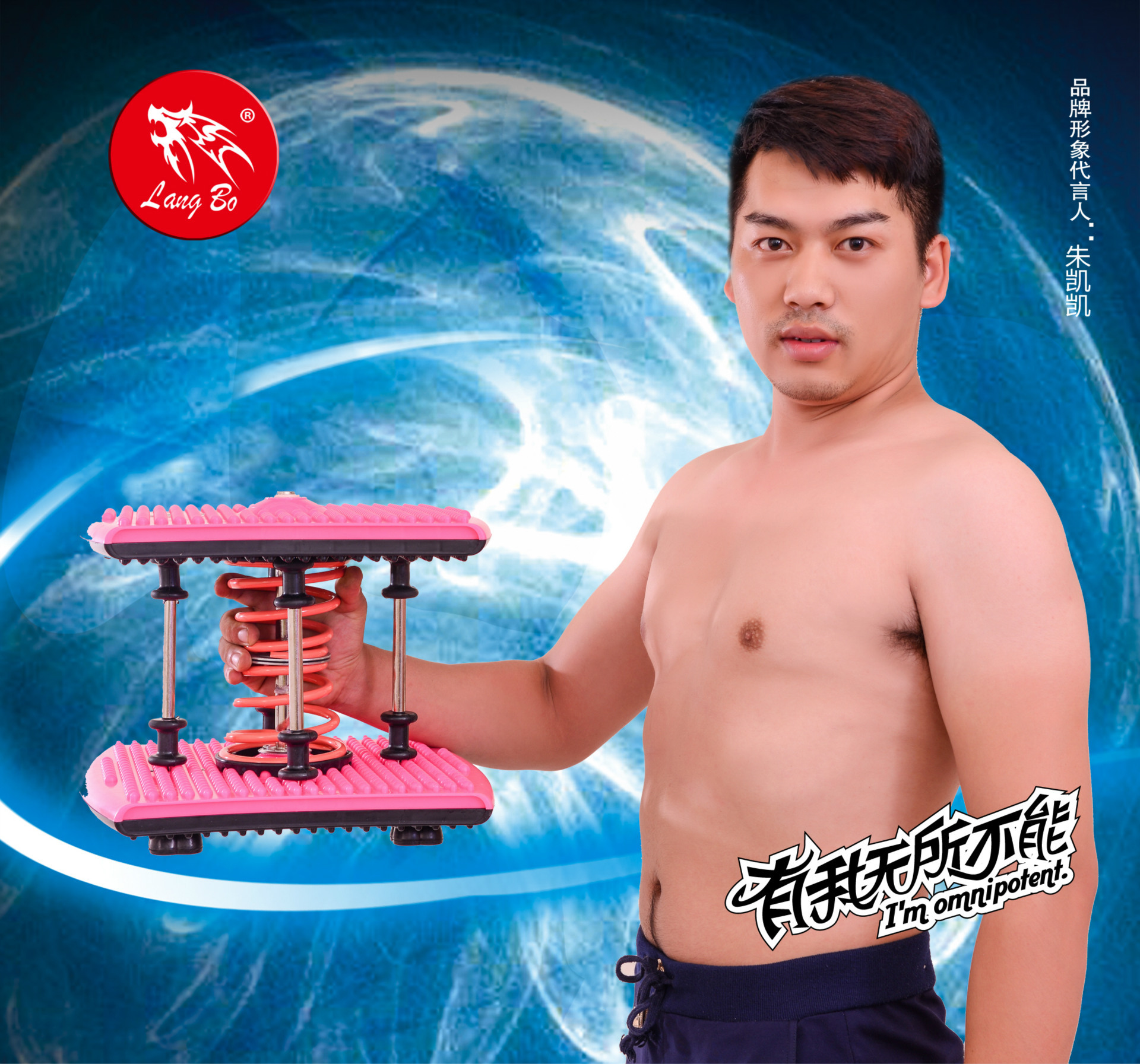 形象代言� 副本