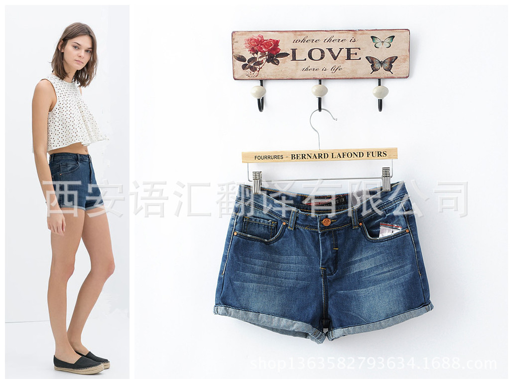 014夏新款送腰带高腰水洗热裤翻边<em>牛仔短裤</em> 8